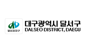 달서구청
