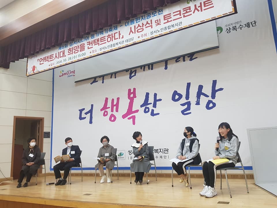 청기백기 축제 1일차