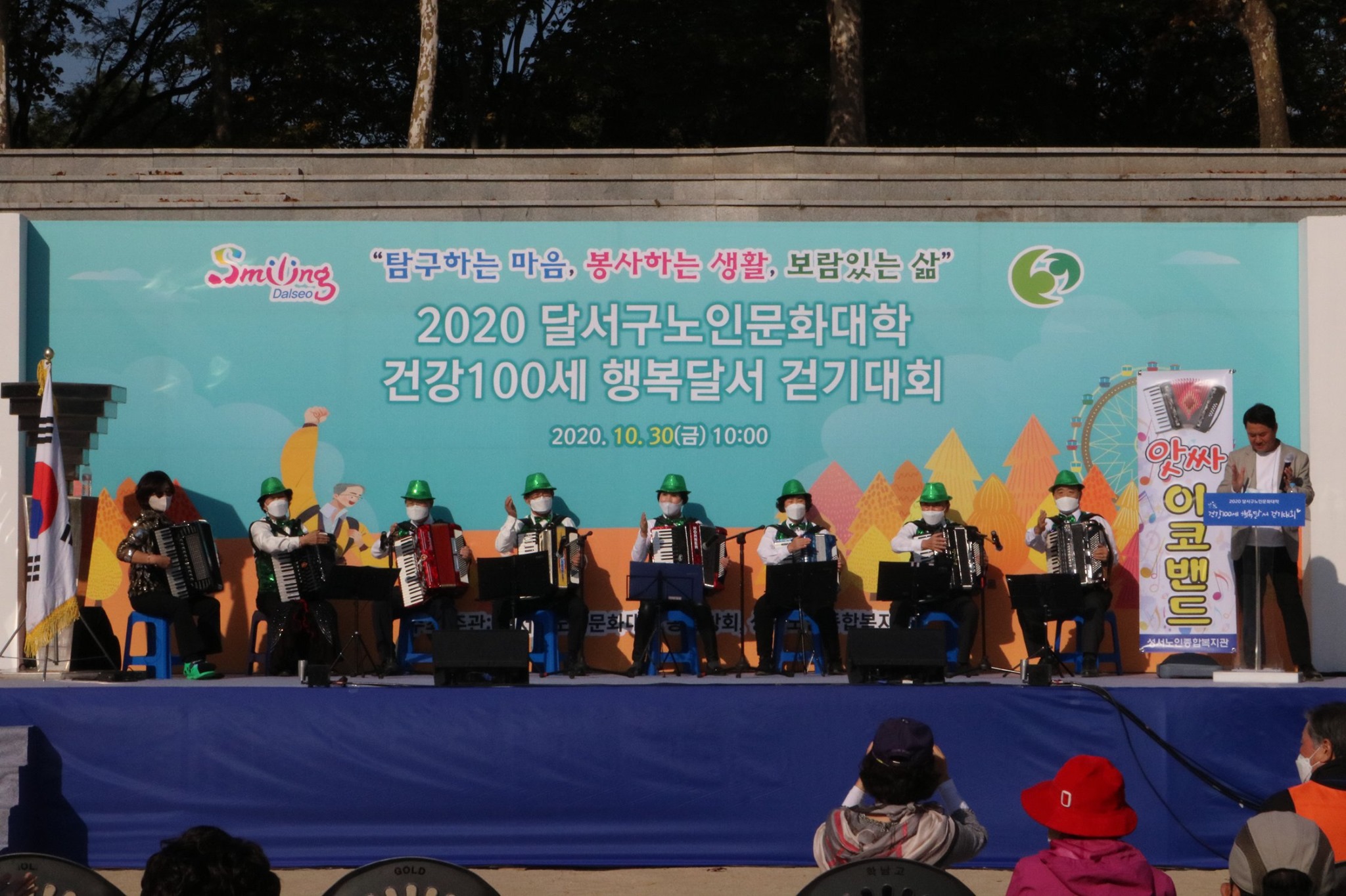 청기백기 축제 3일차