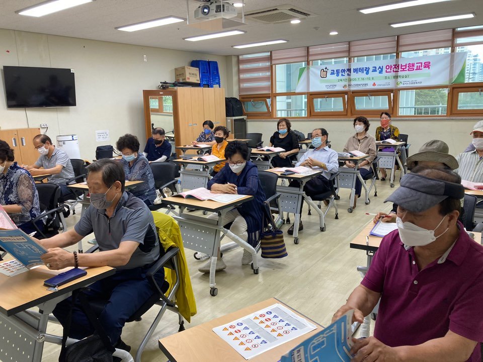 2020교통안전 베테랑교실 안전보행교육 수료식
