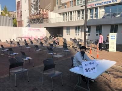 노인사회활동지원사업 간담회