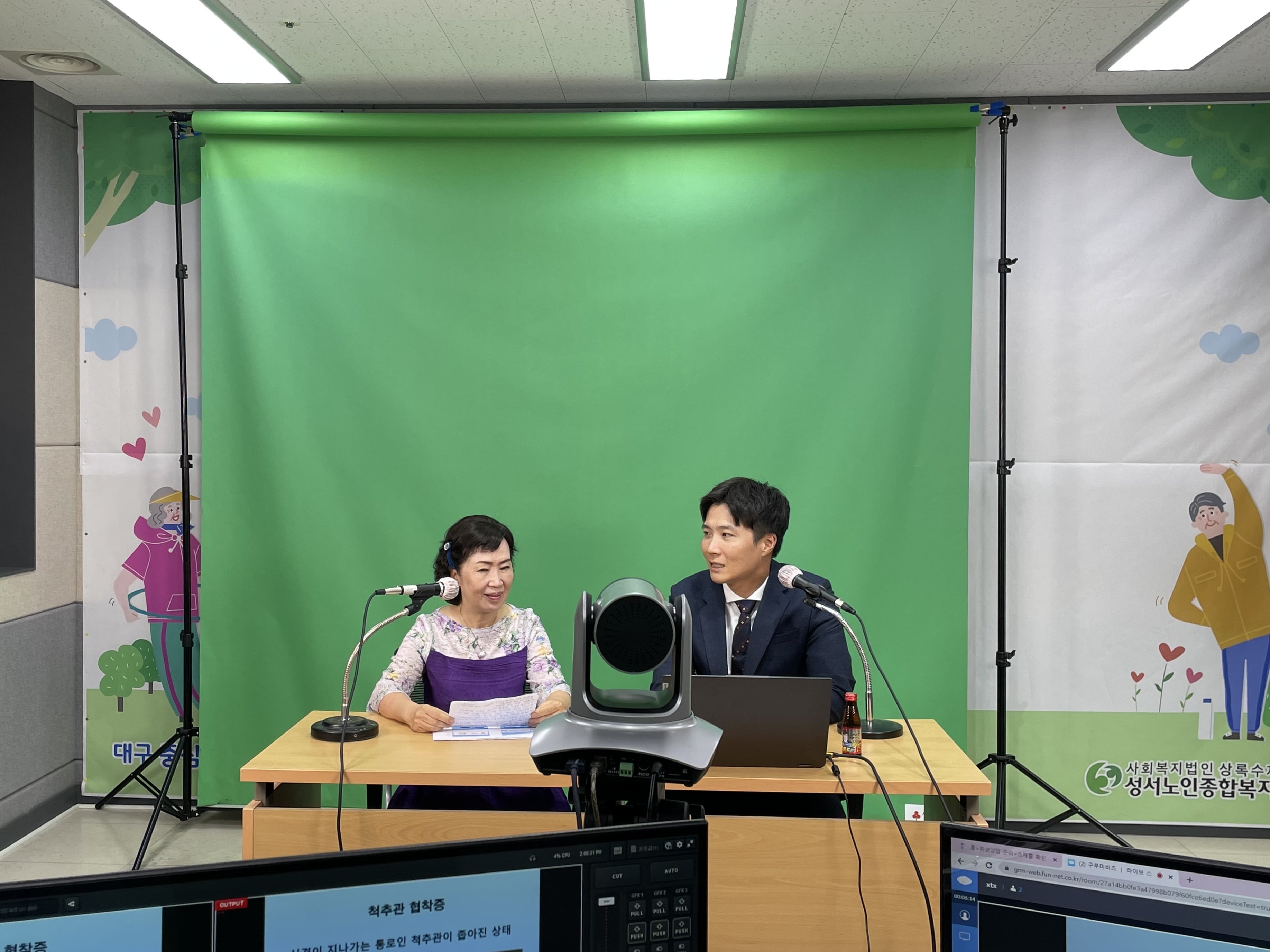 7월 스마트 스튜디오 보이는라디오 W병원 특강