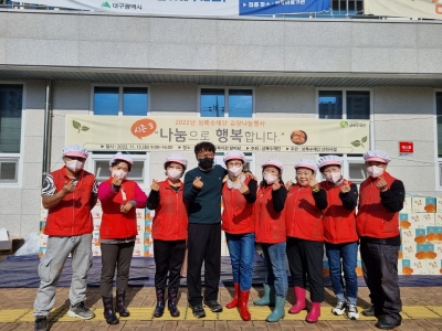 우정사랑봉사단