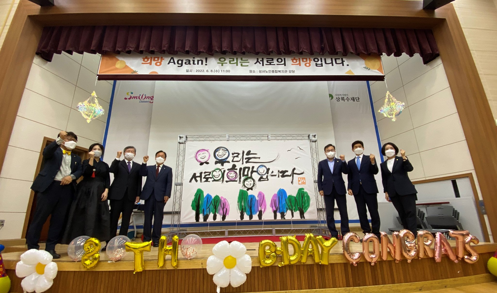 2022 청기백기 축제-개관기념식및디지털경진대회(2022.6.8.) 