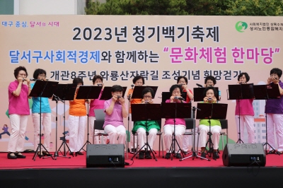 2023년 청기백기축제 1일차(2023. 5. 24.) 