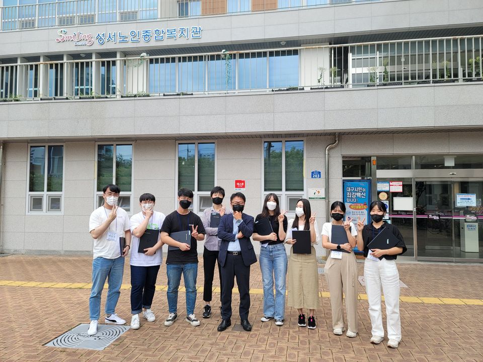 하계 사회복지현장실습(2022.7.28.) 