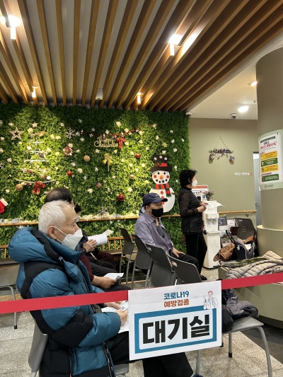 찾아가는 동절기 코로나19 백신 추가접종(2023. 1. 13.) 
