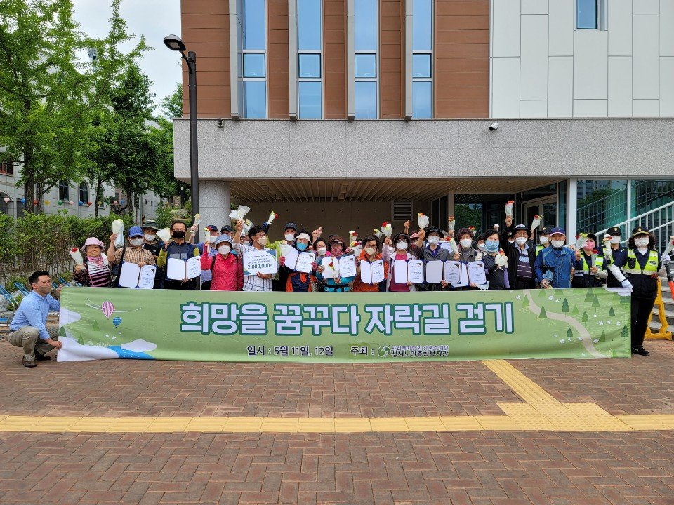 2022 청기백기 축제-와룡산 자락길 걷기(2022.5.11.-5.12) 