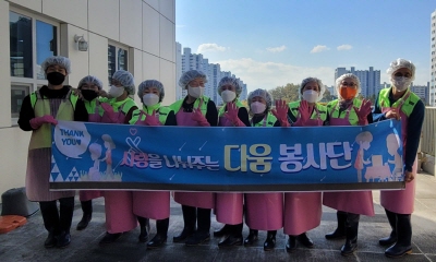 다움봉사단