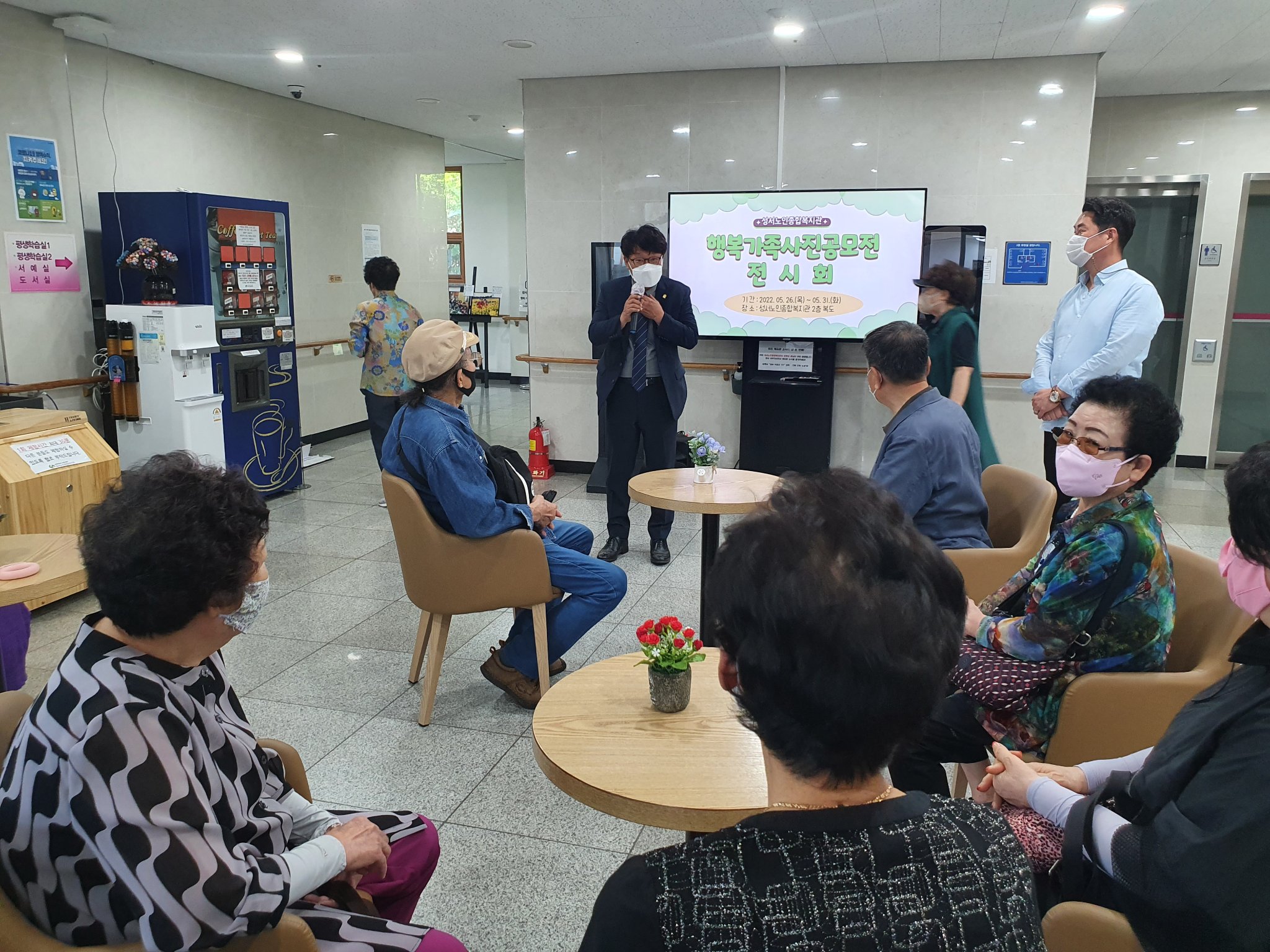 행복가족사진공모전 전시회(2022.5.26.~6.3.) 