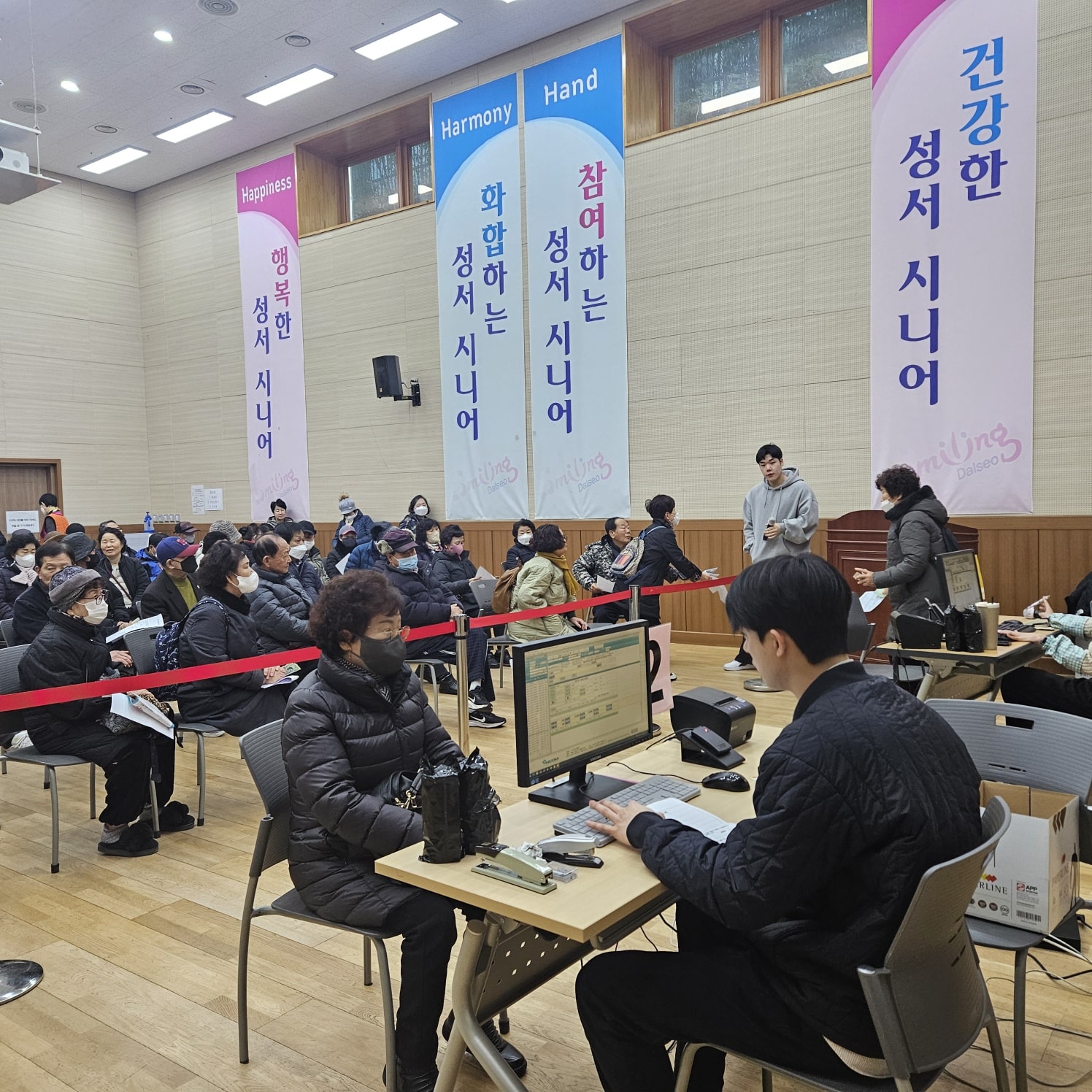 사회교육 프로그램 1학기 참여자 모집 및 개강(2024. 1. 15.) 