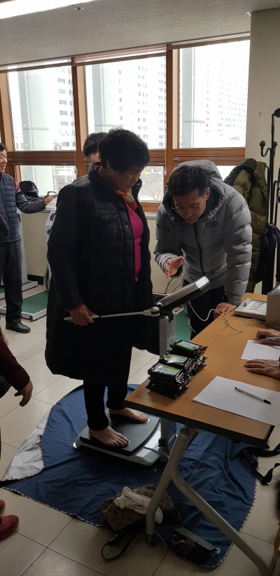 달서구 체육회 인바디 측정