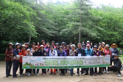 산림청 녹색자금 선정 프로그램 자연으로 떠나는 힐링 프로그램 ｢철철철, 모두 행복 숲｣3회차 앞산(2024. 5. 7.) 