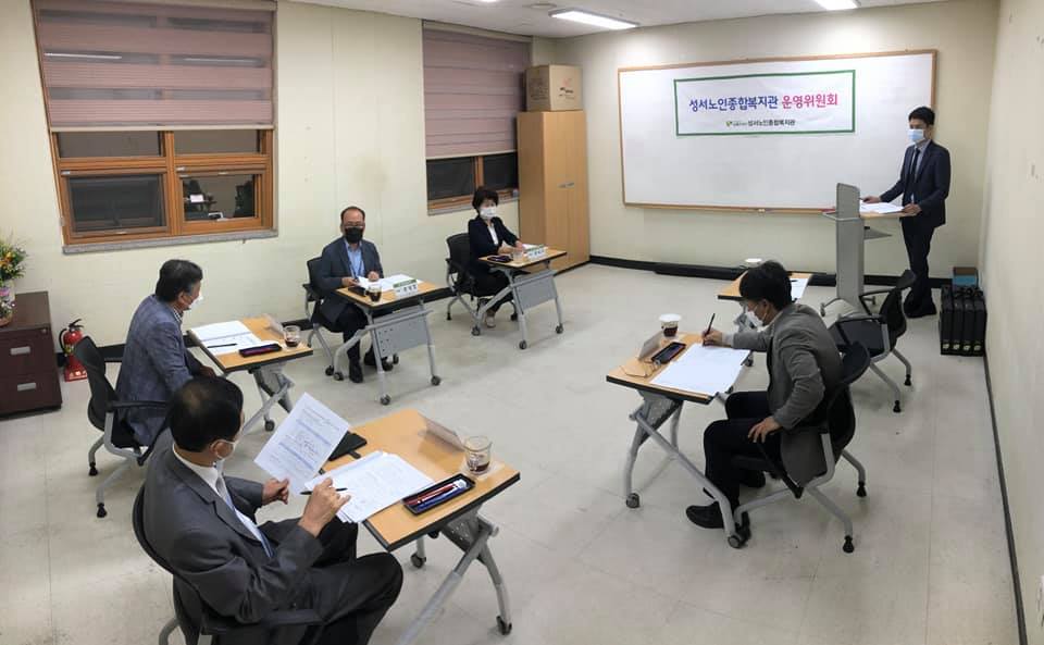 운영위원회