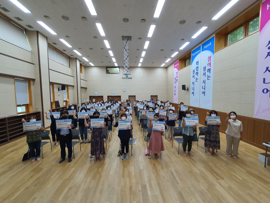 안심도시락 평가회