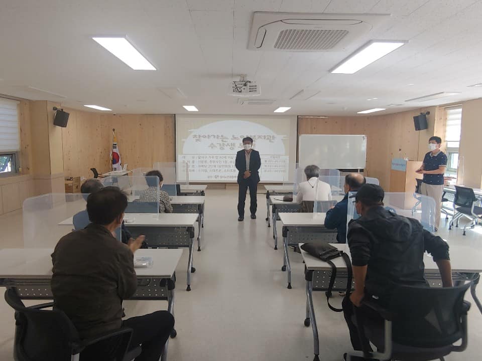 찾아가는 노인복지관 개강