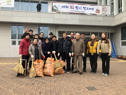 청춘봉사단 복지관 외부 환경미화