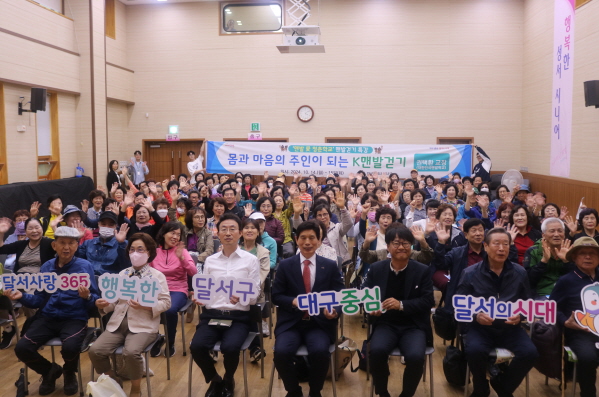 몸과 마음의 주인이 되는 K맨발걷기 교육(2024. 10. 15.) 