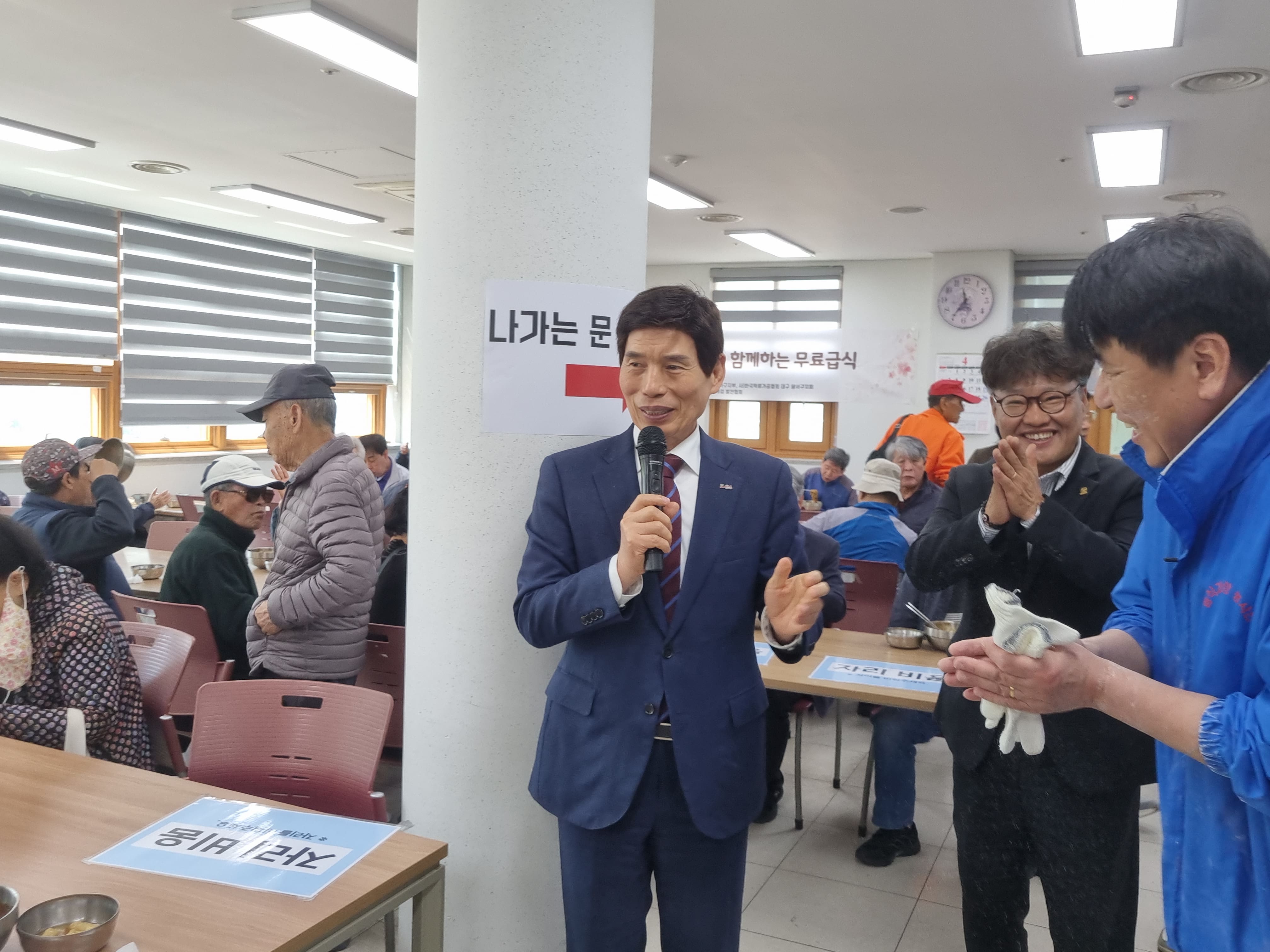 달서구 음식과사랑 봉사단과 함께하는 깜짝 특식 지원(2025. 4. 15.) 