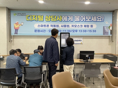 디지털 상담사에게 물어보세요 !(2024. 4. 24.) 
