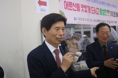 추석맞이 특식 제공(2023. 9. 27.) 
