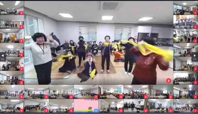 달서스마트경로당 ON기종기 경로당 노래자랑(2023. 11. 16.) 