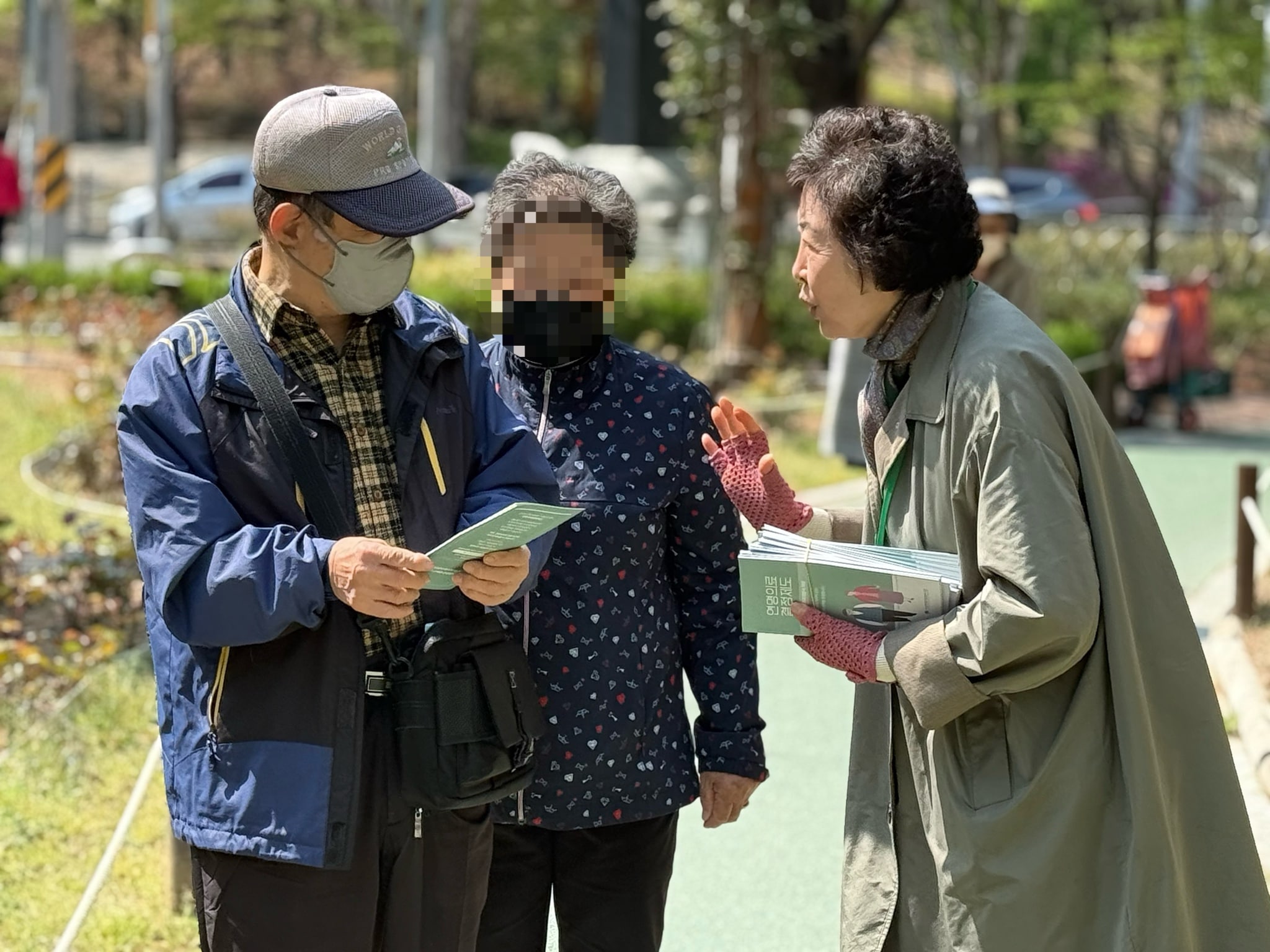 찾아가는 사전연명의료의향 상담(2025. 4. 16.) 