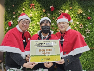 고릴라컴퍼니&흔한엠씨 정기훈 쌀 후원 전달식(2023. 12. 15.) 