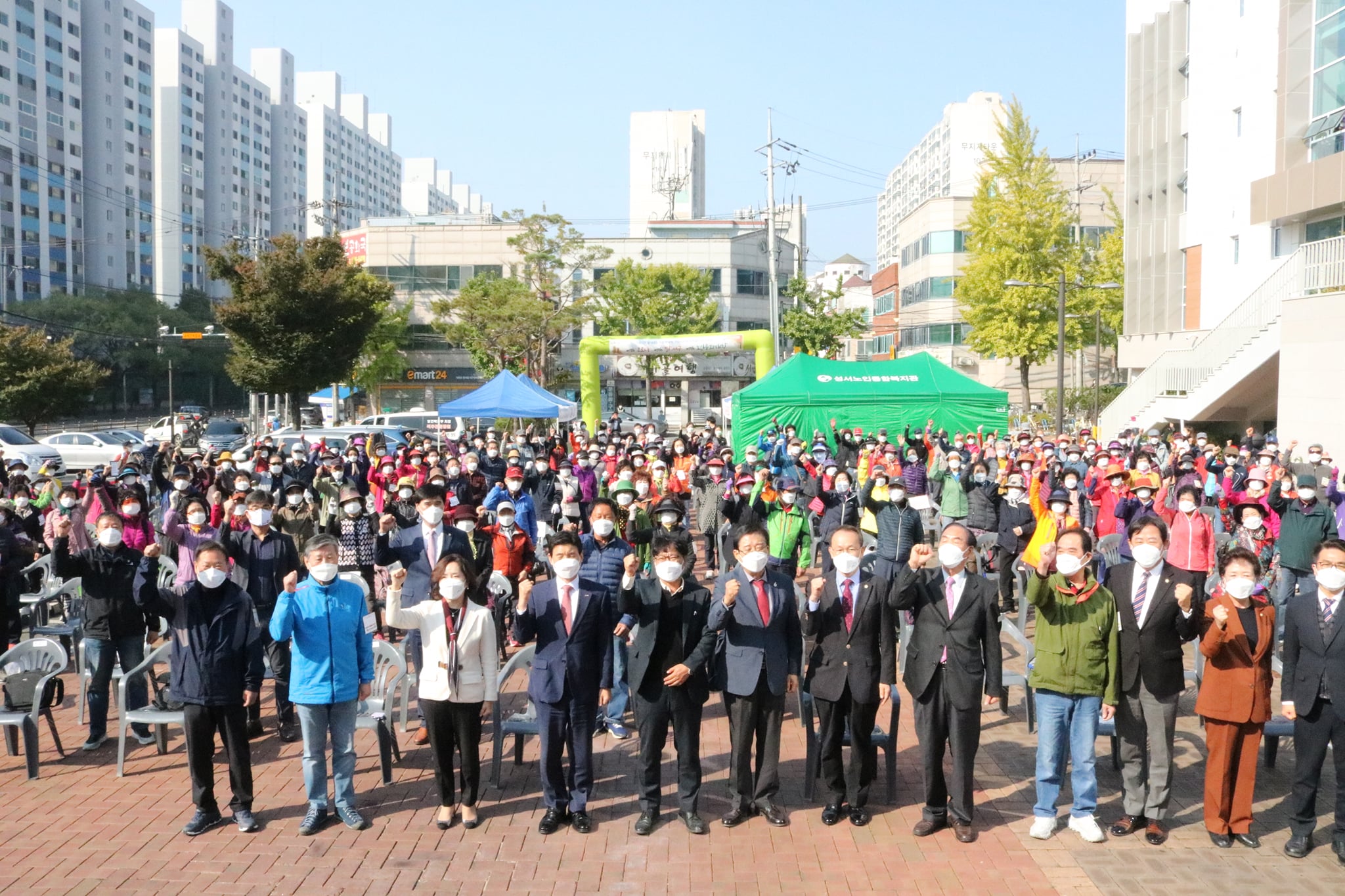 2021 달서구노인문화대학 총동창회 건강100세 행복달서 걷기대회