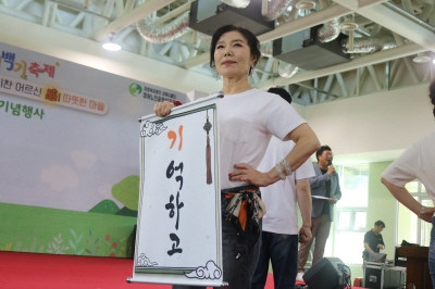 청기백기축제 1일차 - 1부, 개관 9주년 기념식&개관 기념 특식(2024. 5. 28.) 