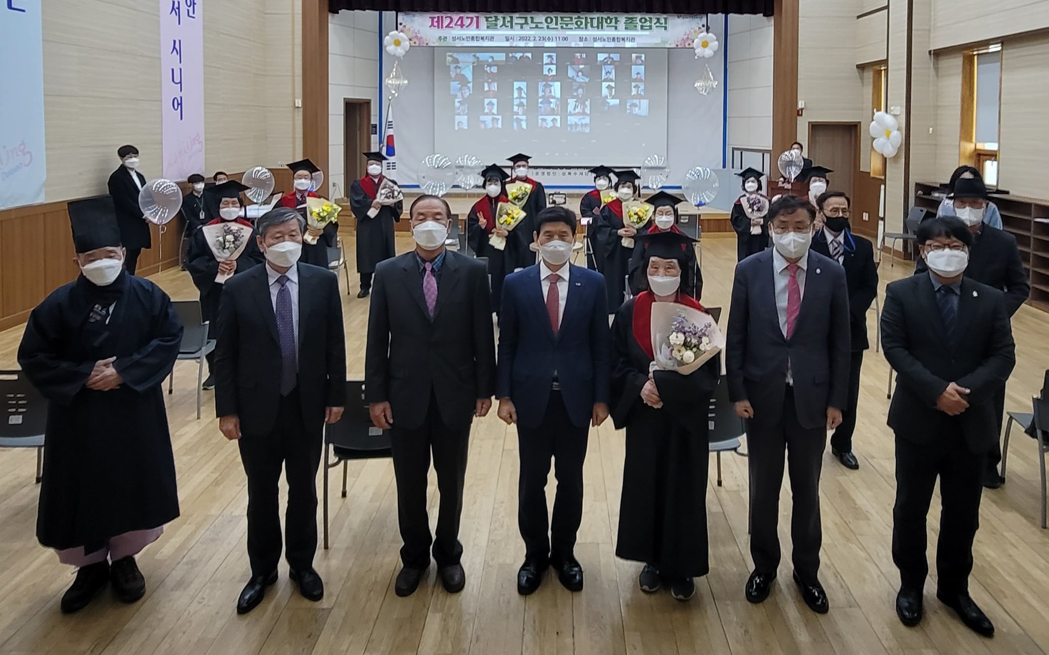 제24기 달서구노인문화대학 랜선 졸업식(2022.2.23.) 