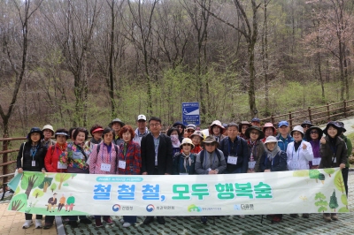 산림청 녹색자금 선정 프로그램 자연으로 떠나는 힐링 프로그램 ｢철철철, 모두 행복 숲｣ 2회차 김천 치유의 숲(2024. 4. 16.) 