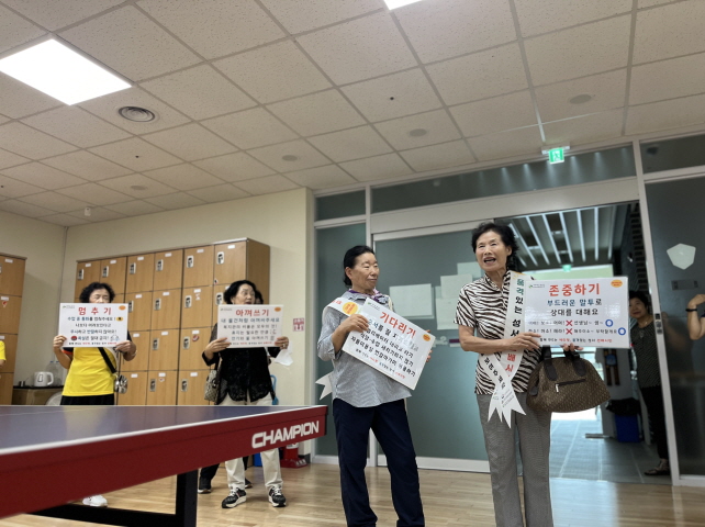 선배시민 자원봉사단 ‘배려에티켓봉사단’ 에티켓 알림 캠페인(2024. 9. 6.) 