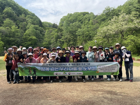 청춘봉사단, 안동 낙강물길공원 숲체험 활동(2025. 5. 13.) 