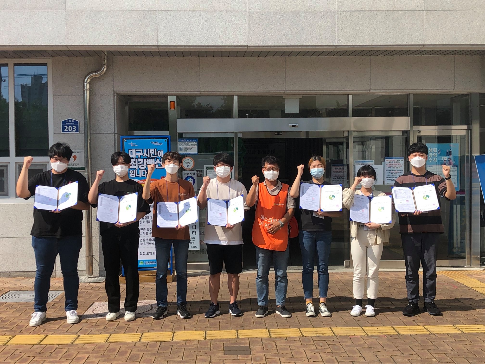 하계2차 사회복지현장실습 평가회