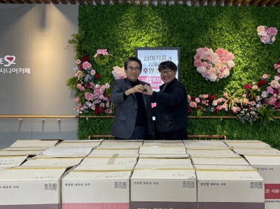 삼아식품과 함께하는 후원 전달식(2024. 3. 15.) 