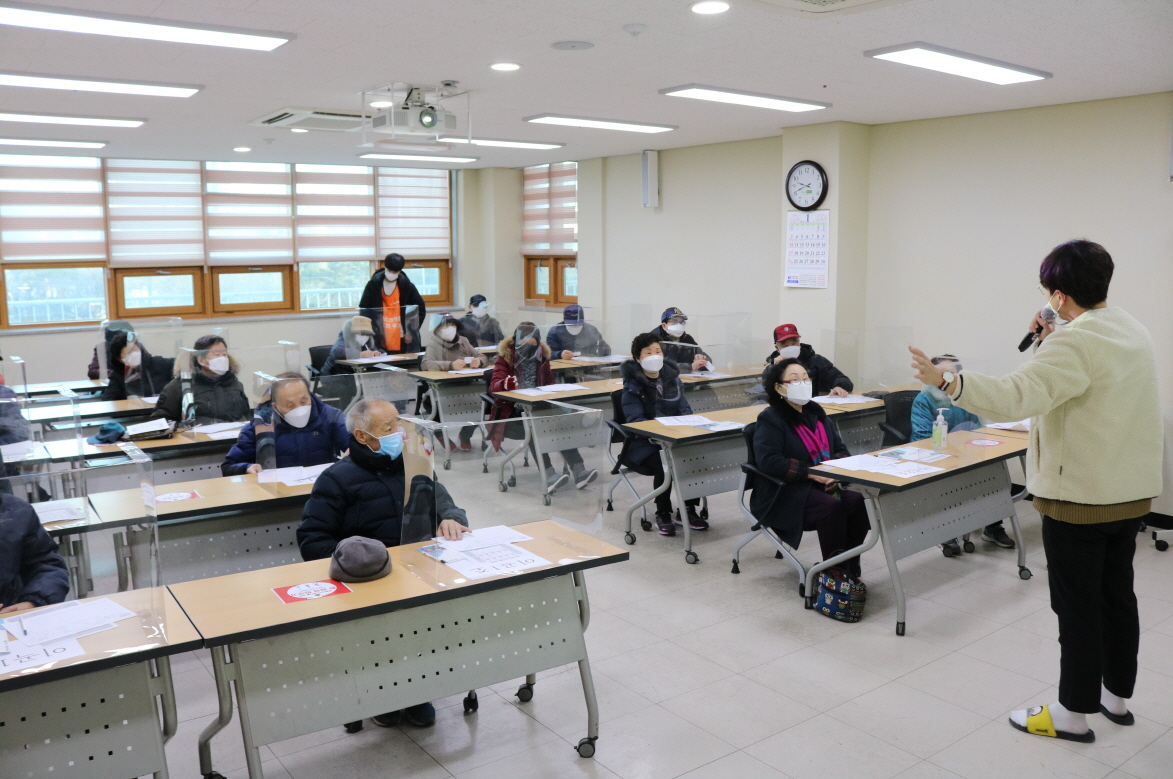 노인사회활동지원사업 간담회 및 활동안전교육
