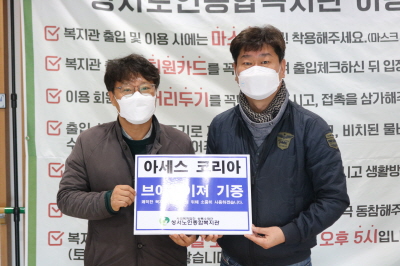 아세스코리아 최성호 대표 브이레이저 기증