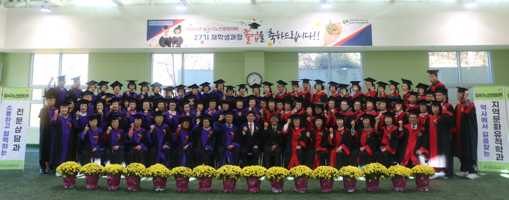 달서구노인문화대학 27기 재학생과정 졸업사진 촬영(2024. 11. 18.) 