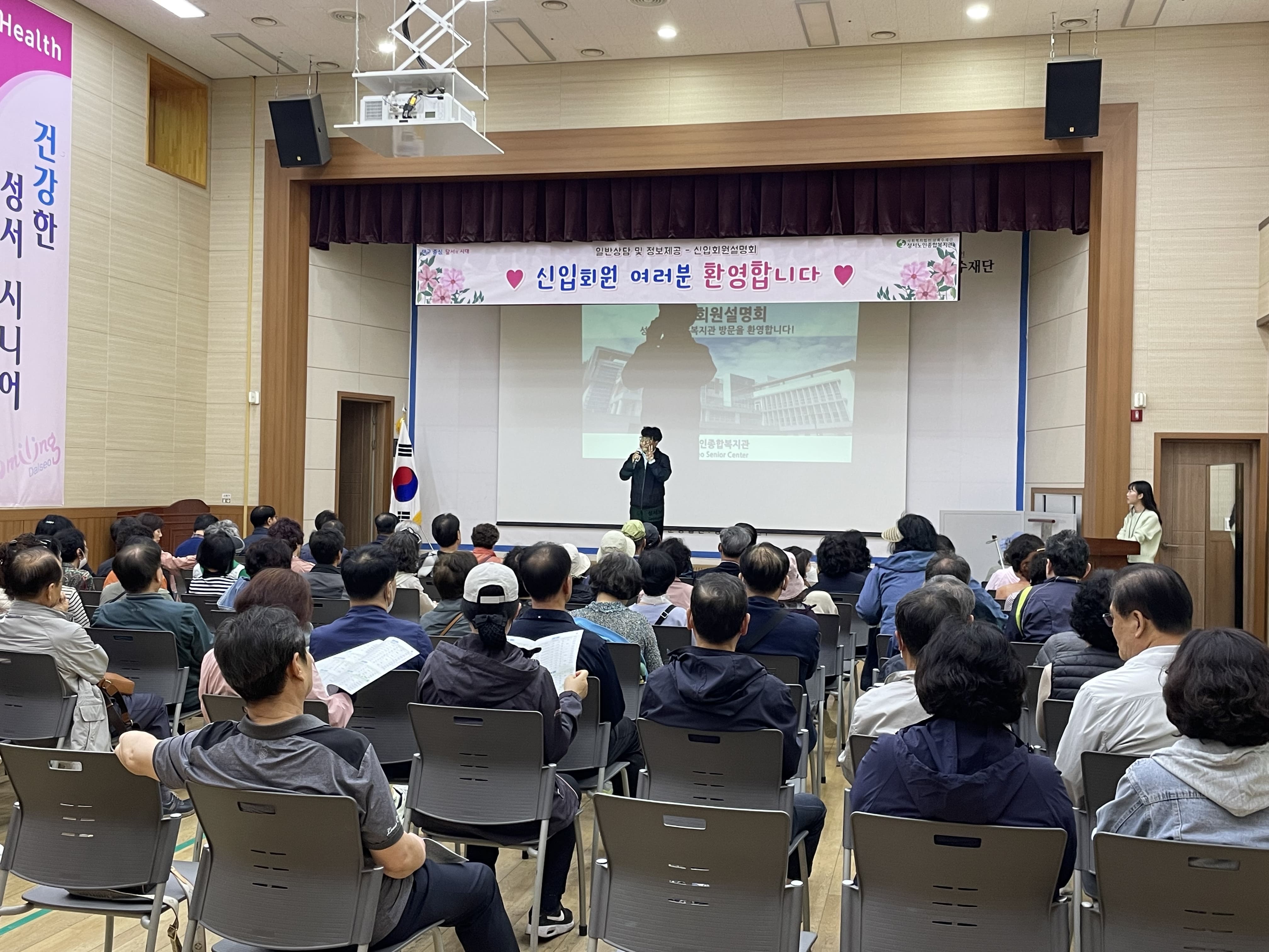 5월 신입회원설명회(2025. 5. 7.) 