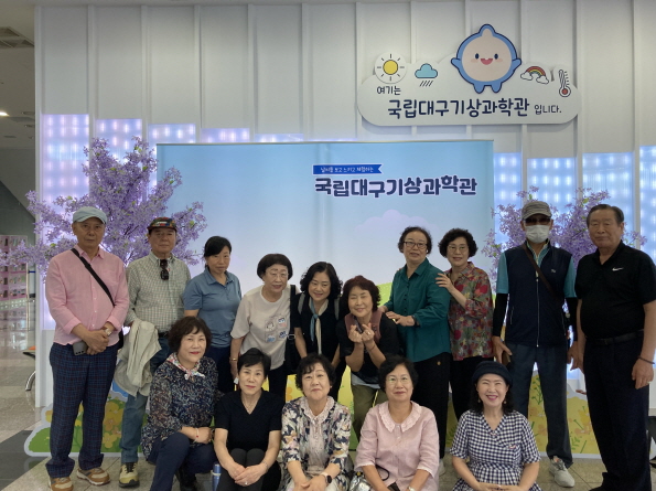 선배시민 자원봉사단 ‘소나기 봉사단’ 국립대구기상과학관 견학(2024. 8. 29.) 
