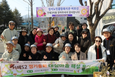 카페S2(성서 시니어 카페)  정기총회(2025. 2. 26.) 