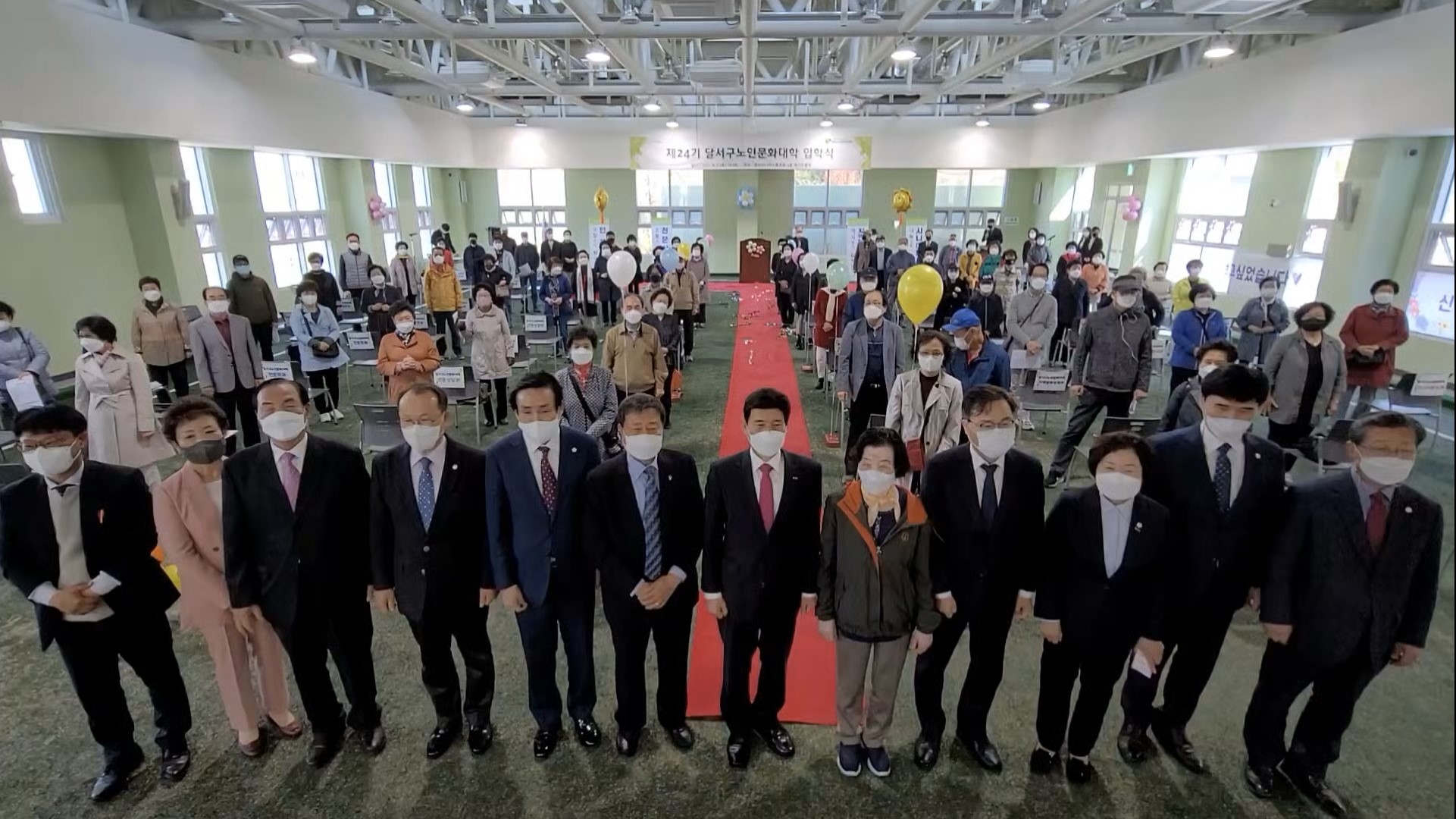 제24기 달서구노인문화대학 입학식