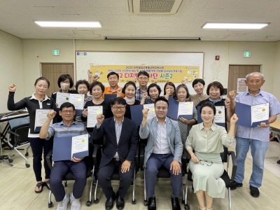 S2 디지털 강사단 시즌2 수료식(2023. 8. 18.) 