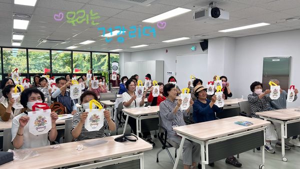 월성은빛복지관 건강교육 ｢건강리더교실｣(2024. 6. 5.) 