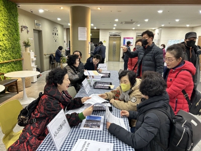 달서구노인문화대학 학과설명회(2024. 2. 1.) 
