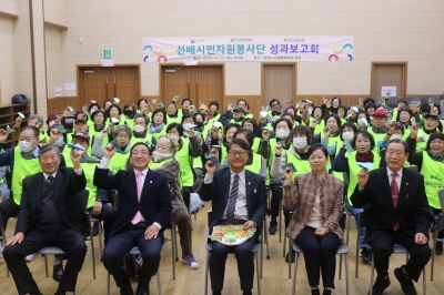 2023년 선배시민 자원봉사단 성과보고회(2023. 11. 23.) 