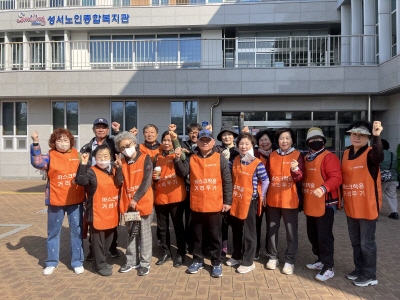 춘분 맞이 복지관 조경 가꾸기(2024. 3. 15.) 