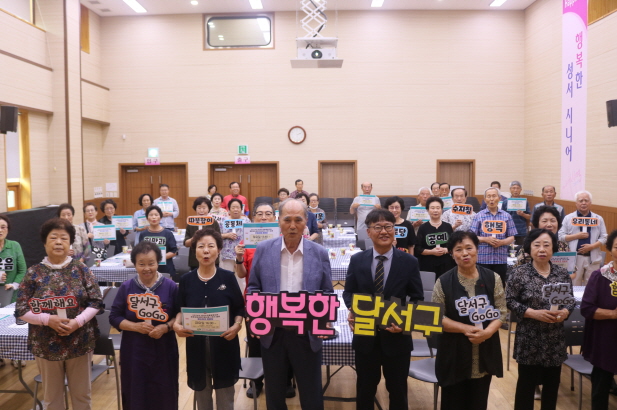 경로당활성화지원사업 1학기 평가회
