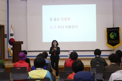 이용자 인권교육(2024. 4. 17.) 